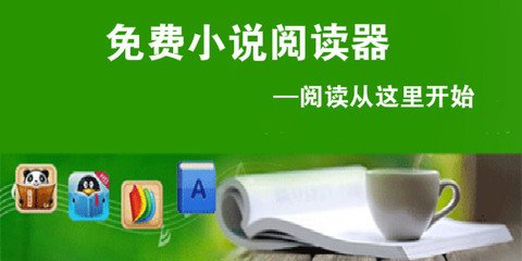 买球赛的软件